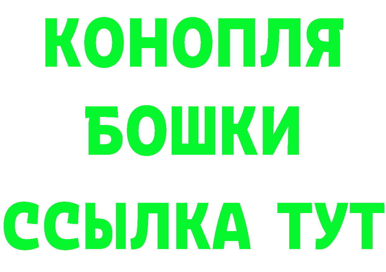 БУТИРАТ Butirat зеркало это гидра Воскресенск